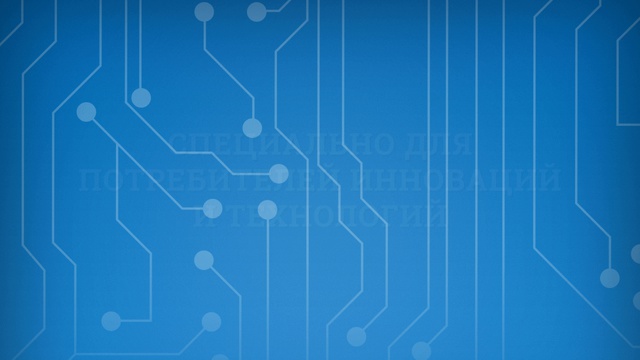 Приглашение на Moscow Application Tech Expo 2015