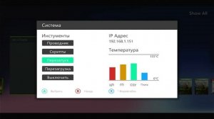 Как обновить Обложки на Xbox360 AURORA в ручную