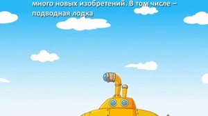 История водного транспорта