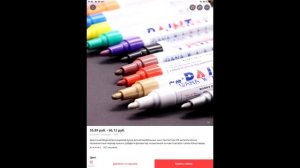 товары для теггинга и граффити с алиэкспресс 2 часть стикеры маркера чернила