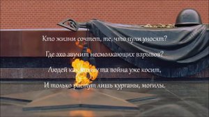 22 июня - стих-е Владимира К.