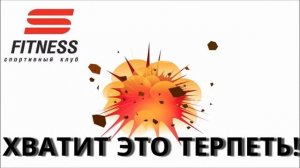 Клуб С-фитнес Тверь .А кто еще хочет похудеть?