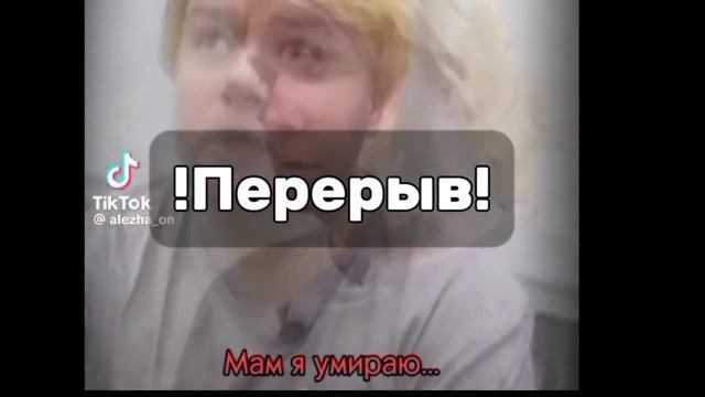 ::Реакция мамино 35-летнее сокровище, на тт::/Гача\^^Шип Официант/Оксана ^^
