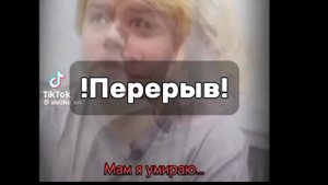 ::Реакция мамино 35-летнее сокровище, на тт::/Гача\^^Шип Официант/Оксана ^^