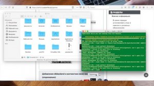Новый метод установки игр по USB на Nintendo SWITCH | MACOS и немного WINDOWS