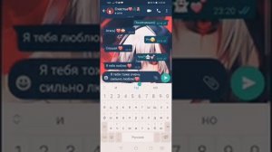 Милая переписка с парнем!)❤️