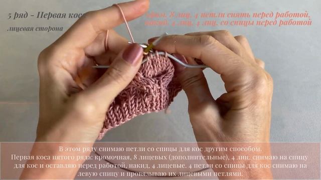 Такие косы вы еще не вязали. Как связать спицами воздушные косы от Кучинелли.