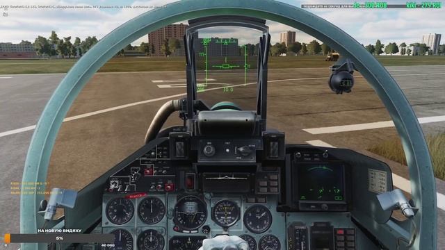 DCS world | бьемся в онлайне #День 12