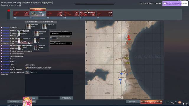 War Thunder - Микропоток. Через пару дней снова серая осень... смотреть онлайн
