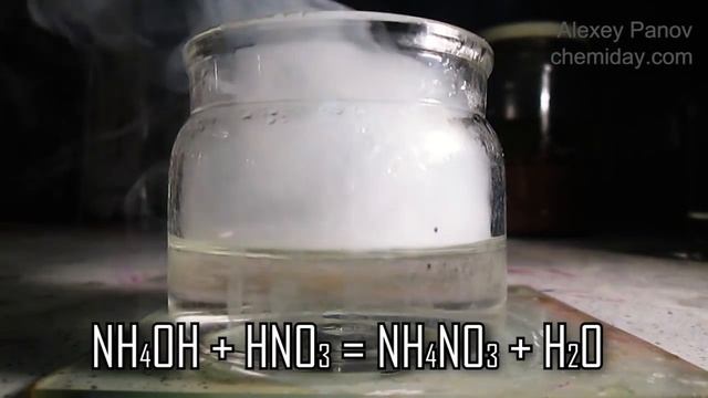 NH4OH + HNO3 → NH4NO3 + H2O | Реакция гидрата аммиака и азотной кислоты смотреть онлайн