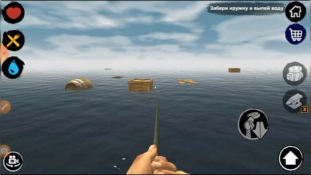 Рафт выживание на плоту часть 1 смотреть онлайн