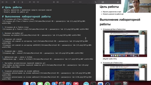 Выполнение lab3.mp4 смотреть онлайн