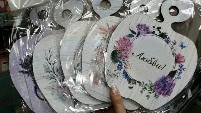 ?ФИКС ПРАЙС?НОВИНКИ К 8 МАРТА?ОБЗОР(ФЕВРАЛЬ 2021) ?ЧАСТЬ 2? смотреть онлайн