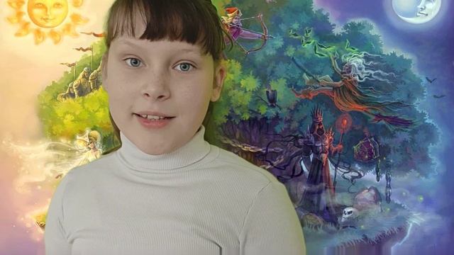 "У Лукоморья дуб зелёный..." (отрывок), Читает: Радкевич Олеся, 10 лет