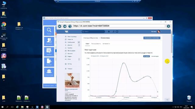 АРБИТРАЖ ТРАФИКА БЕЗ ВЛОЖЕНИЙ. Автоматизация ВК и LosPollos. QuickSender смотреть онлайн