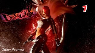 Project _Ностальгия_ Прохождение Devil May Cry 2 HD Collection # 7 Lucia  {2012}