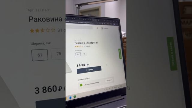 Материалы для ремонта стали дешевле??? При этом ремонт становится дороже... Всё неоднозначно?♂️