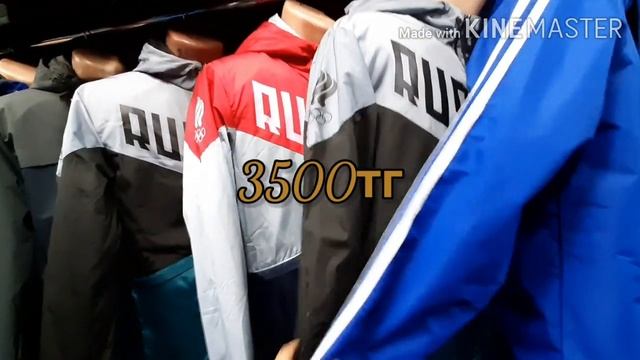 Мужские ветровки, бомберы и куртки осень 2020г на барахолке алматы. Оптовые точки. Алматинская бара смотреть онлайн
