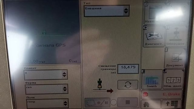 Монітор John Deere 2600 огляд основних функцій ( 1 ) смотреть онлайн