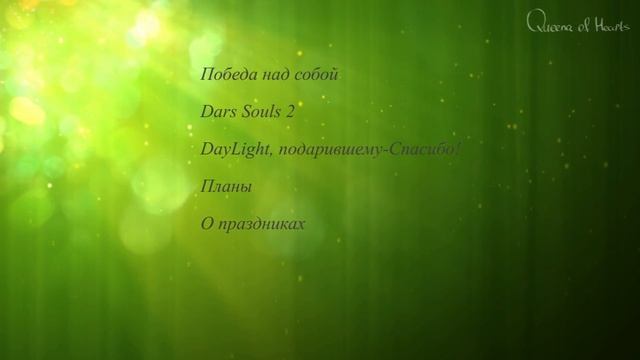 Подкаст [Праздничный как торт] смотреть онлайн