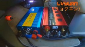 LVYUAN（リョクエン）インバーター 12V 定格 2000W 最大 4000W DC12V（直流）AC100V（交流）変換 AC コンセント×4、USBソケット×4 冷却ファン×4