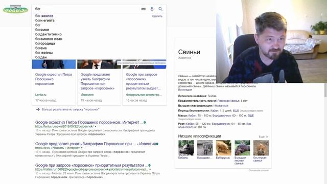 Юмор выходного дня. "поросенок" и "бог хохлов" смотреть онлайн