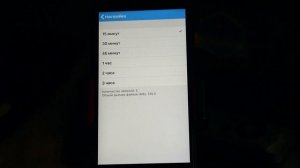 Smart-Driver - меню настроек