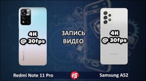 Xiaomi Redmi Note 11 Pro vs Samsung Galaxy A52