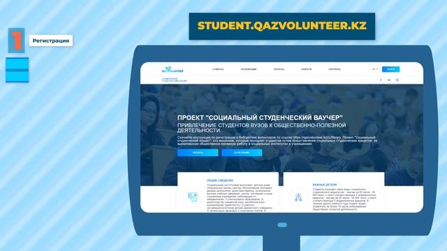 Видео презентация проекта "Социальный студенческий кредит" для АО Финансовый центр. смотреть онлайн