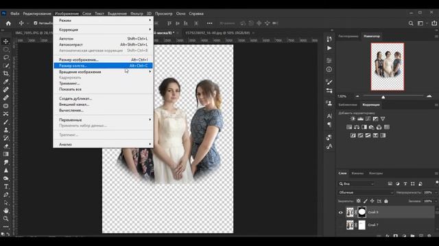 Цифровой пастельный портрет! Портрет из трех фото.Обработка фото в портрет. Digital pastel paintin смотреть онлайн
