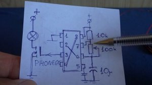 ШИМ с раздельным Питанием Нагрузки и Управления на NE555
