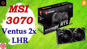 MSI 3070 В МАЙНИНГЕ / майнинг