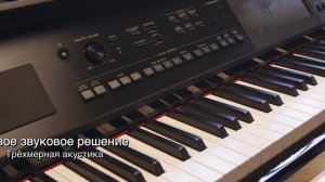 Цифровое пианино Yamaha CVP-805 и CVP-809 обзор