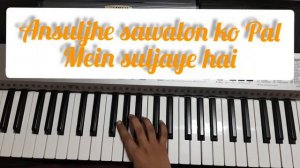 Teachers Day Song - We Love you Teachers | Piano Cover.