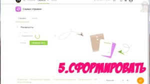 Как распечатать реквизиты карты Приват. Как сохранить реквизиты карты Приватбанка на компьютере.