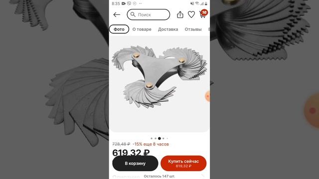товары из китая нужные в токарном деле . основы резания,  режимы резания .#2023