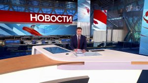 Выпуск новостей в 10:00 от 02.06.2024
