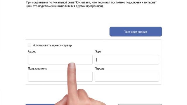 Установка ПО на терминале и генерация ключей смотреть онлайн