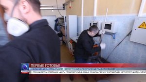 2020.06.18 Компания «ИСС» отрабатывает новую технологию производства волноводов