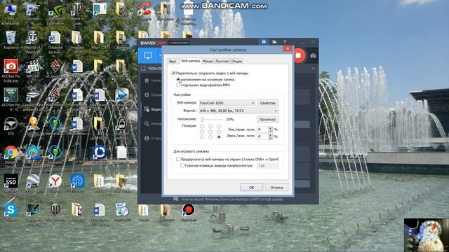 Как записать видео с веб камеры в программе Бандикам. смотреть онлайн