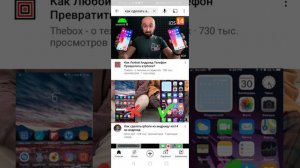 как сделать айфонский клавиатуры