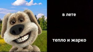 ты оказался: