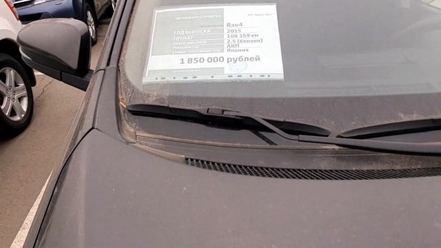 TOYOTA центр Иркутск. Цены космос?? Автомобили с пробегом. #АВТОИРКУТСК #японскиеавто #трейдин