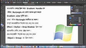 How to make Windows 7  Logo by Adobe Illustrator CS6 Bangla Tutorial 2018, ,design Windows logo