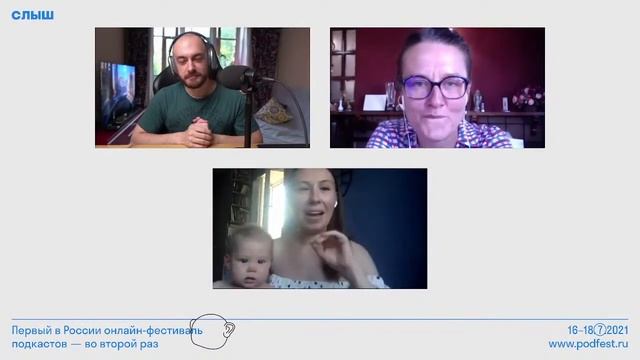 Как говорить о визуальном в аудио? смотреть онлайн