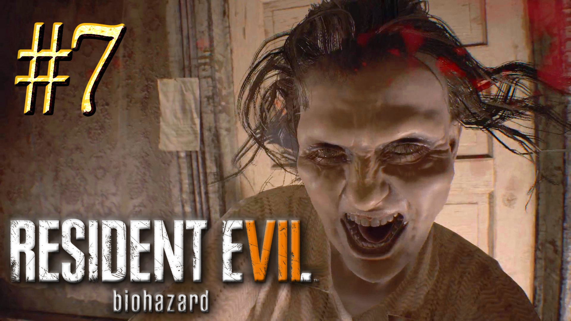 Resident Evil 7: Biohazard ► "кошки-мышки" ► Прохождение #7