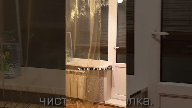 Купили 1к квартиру и вот что решили сделать из нее...(часть 7)