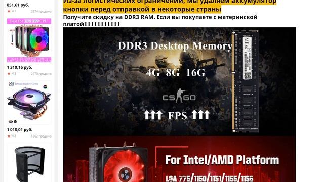 Материнская плата B75 LGA 1155 DDR3 память HDMI SATAIII USB30 для Intel LGA1155 Core i7 i5 i3 смотреть онлайн