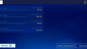 Уличные гонки. Купил Марк 2! Прокачка марка!