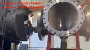 Расточка  седла клиновой  задвижки